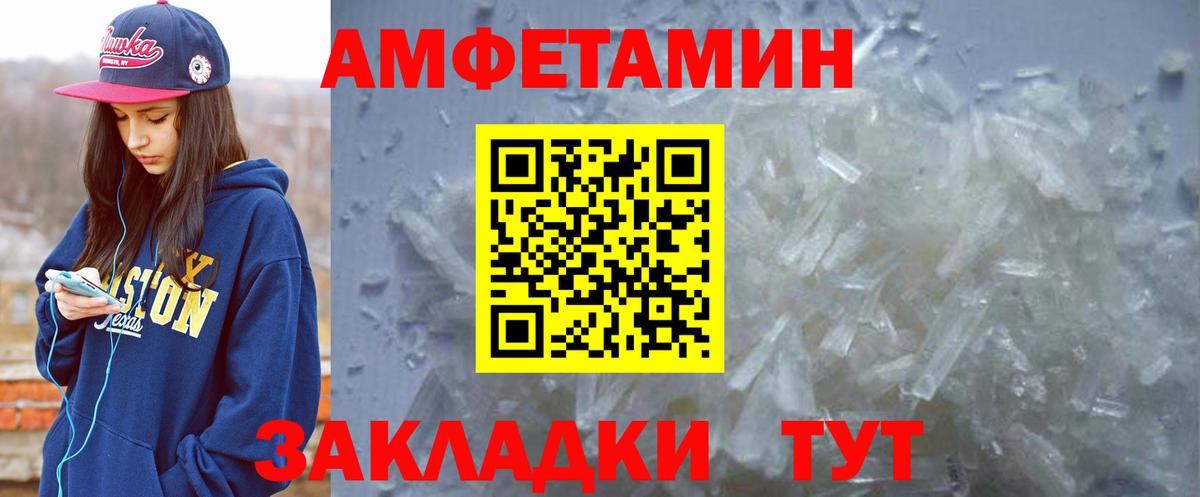 АМФ Розовый Дербент