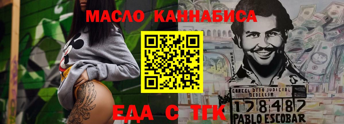 Canna-Cookies конопля  Вход с VPN  Дербент 