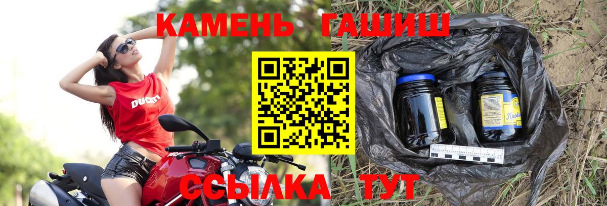 ГАШ Изолятор  ГАШ VHQ  Гашиш  Вход с VPN  Дербент 