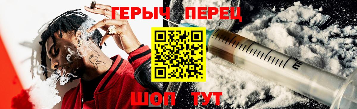 Героин VHQ Дербент