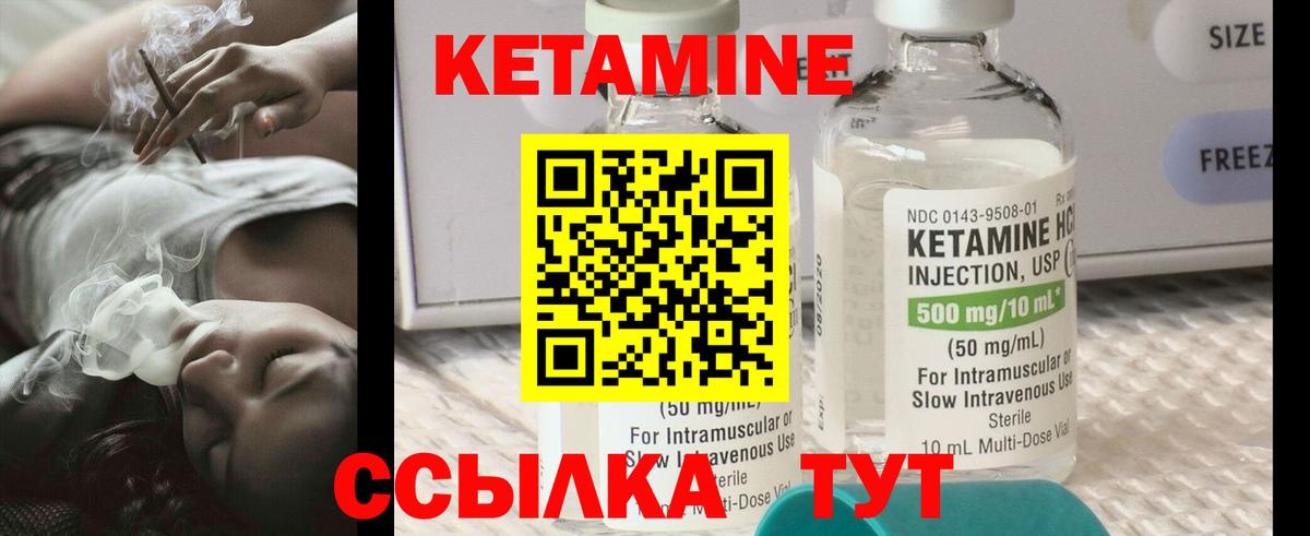 Дербент  КЕТАМИН VHQ  Вход с VPN  Кетамин ketamine 
