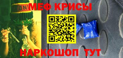 твердый Краснознаменск