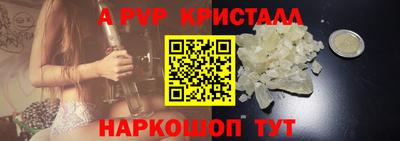 гашишное масло Краснокаменск
