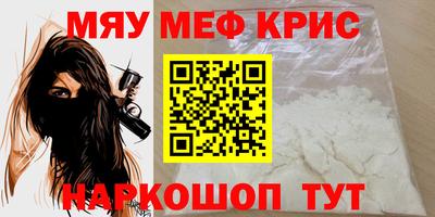 твердый Краснознаменск