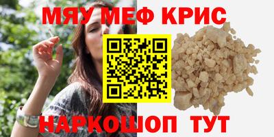 твердый Краснознаменск