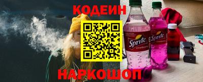 гашишное масло Краснокаменск