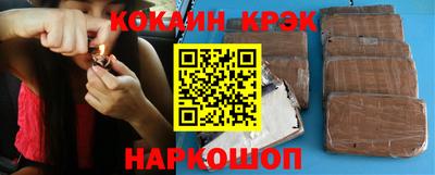 spice Краснодар