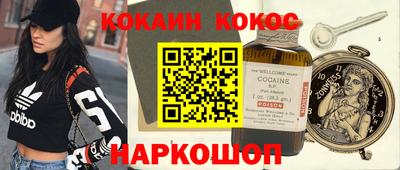 твердый Краснознаменск