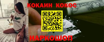 spice Краснодар