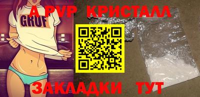 гашишное масло Краснокаменск