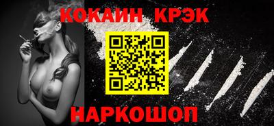 твердый Краснознаменск