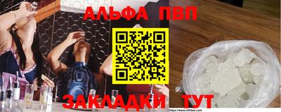твердый Краснознаменск