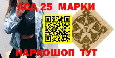 spice Краснодар