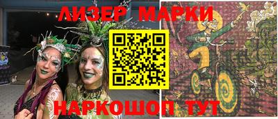 гашишное масло Краснокаменск