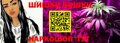 гашишное масло Краснокаменск
