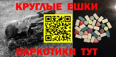 spice Краснодар