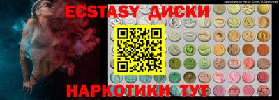 spice Краснодар
