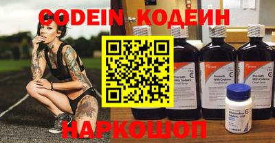 spice Краснодар