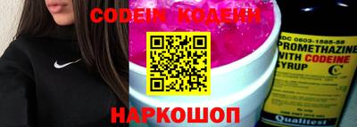 spice Краснодар