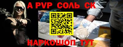 spice Краснодар