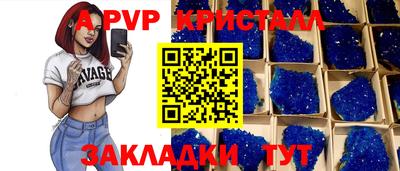 spice Краснодар