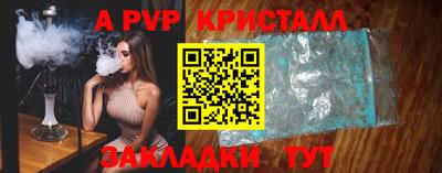 твердый Краснознаменск
