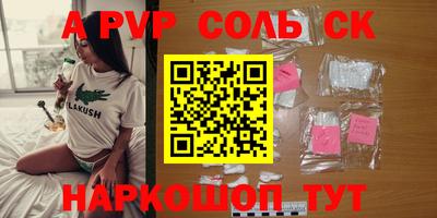 spice Краснодар