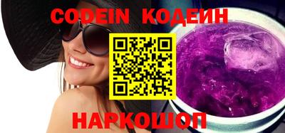spice Краснодар
