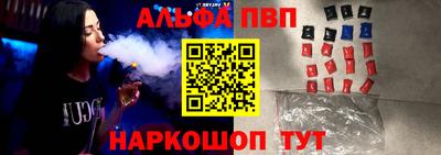 гашишное масло Краснокаменск