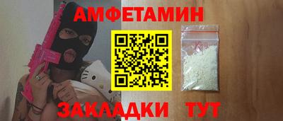 spice Краснодар