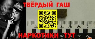 твердый Краснознаменск