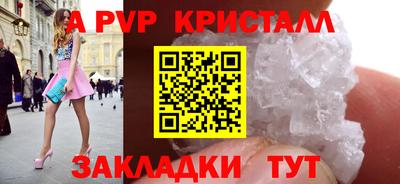 гашишное масло Краснокаменск