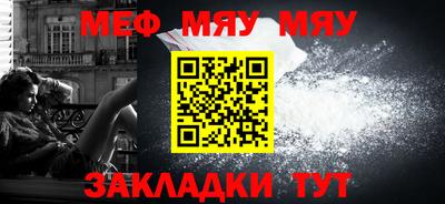 твердый Краснознаменск
