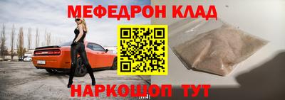 твердый Краснознаменск
