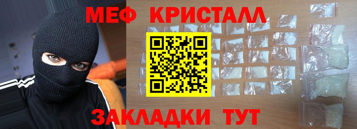 наркотики  Мефедрон  Вход с VPN  Мефедрон mephedrone  Дербент 