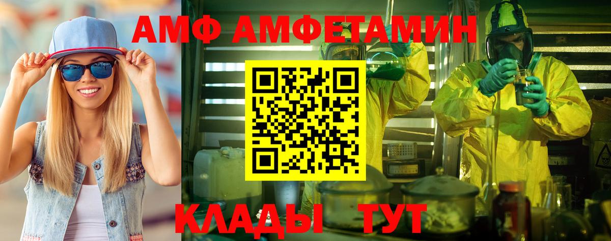 Метамфетамин Methamphetamine  Метамфетамин Methamphetamine  Вход с VPN  Дербент 