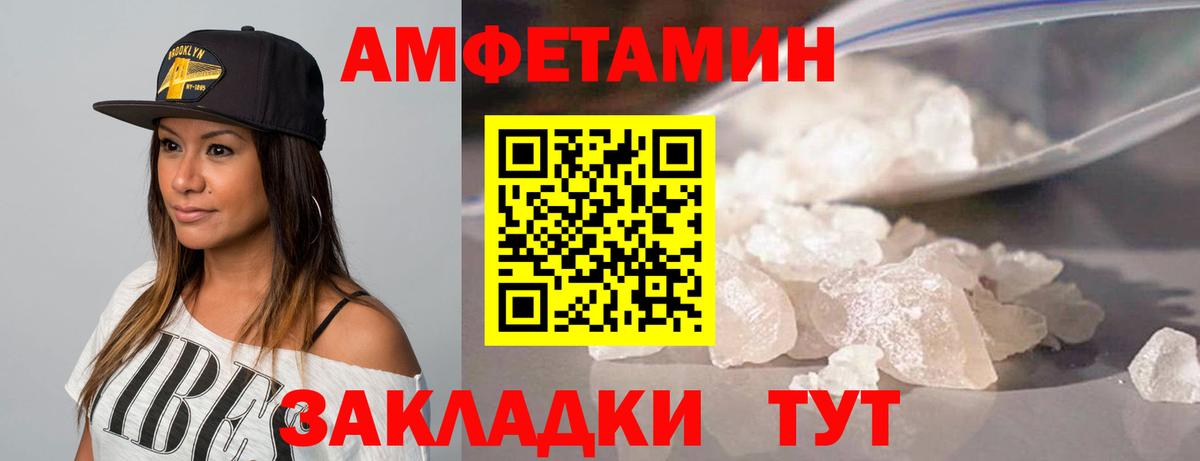 Метамфетамин Methamphetamine Дербент