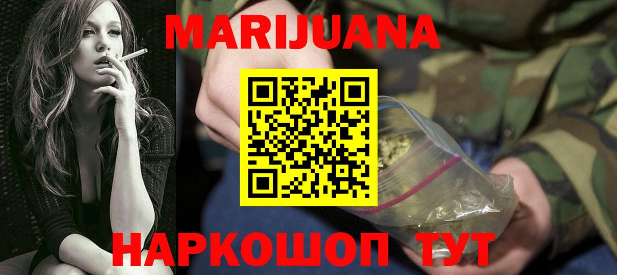 Дербент  Бошки марихуана White Widow  Шишки марихуана OG Kush  Каннабис Ganja  Вход с VPN  Бошки марихуана сатива 